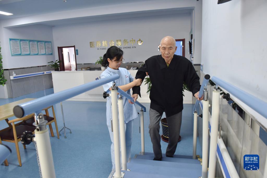 快速充值中心